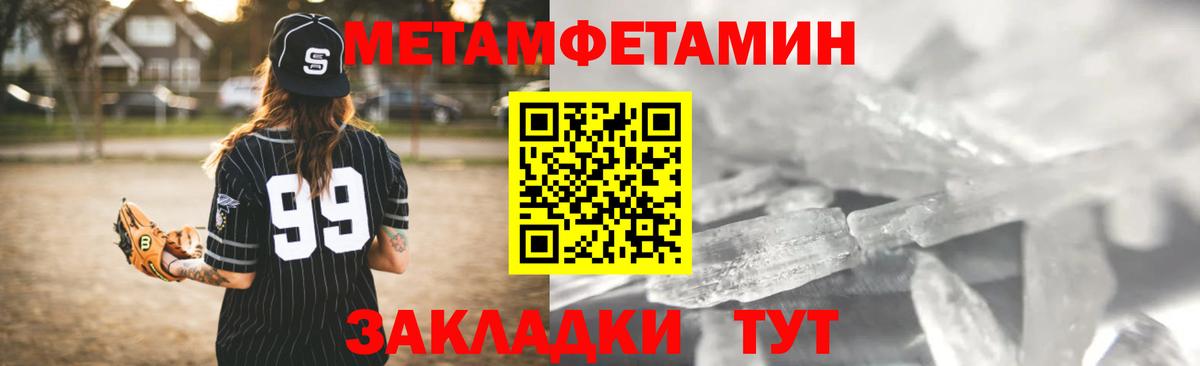 Каменск-Шахтинский  Amphetamine 97%  АМФ  Вход с VPN  АМФЕТАМИН 
