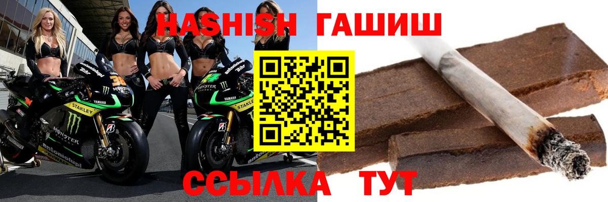 ГАШ 40% ТГК Каменск-Шахтинский