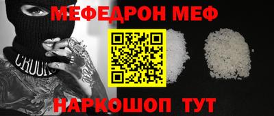 прущие грибы Гусь-Хрустальный
