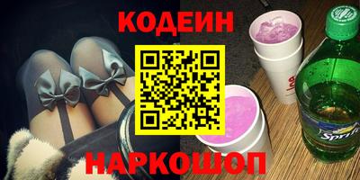 COCAINE Гусиноозёрск