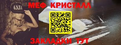 прущие грибы Гусь-Хрустальный