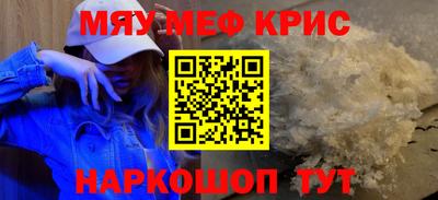 COCAINE Гусиноозёрск