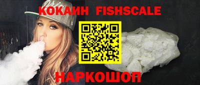 COCAINE Гусиноозёрск