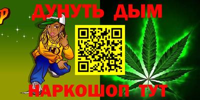 гидропоника Гусев