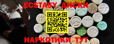 COCAINE Гусиноозёрск