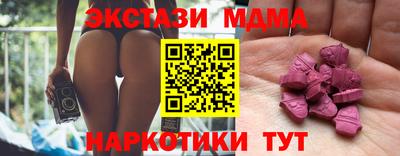 прущие грибы Гусь-Хрустальный
