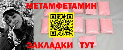 гидропоника Гусев