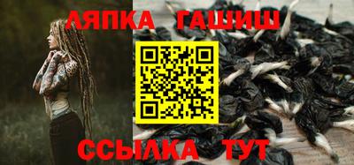 винт Гагарин