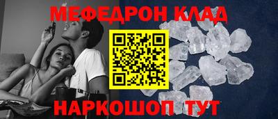 прущие грибы Гусь-Хрустальный