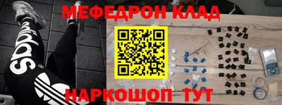 прущие грибы Гусь-Хрустальный