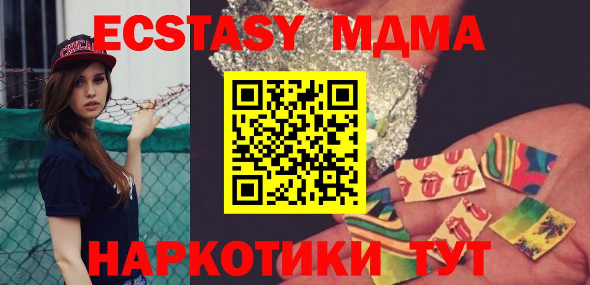 MDMA crystal Каменск-Шахтинский