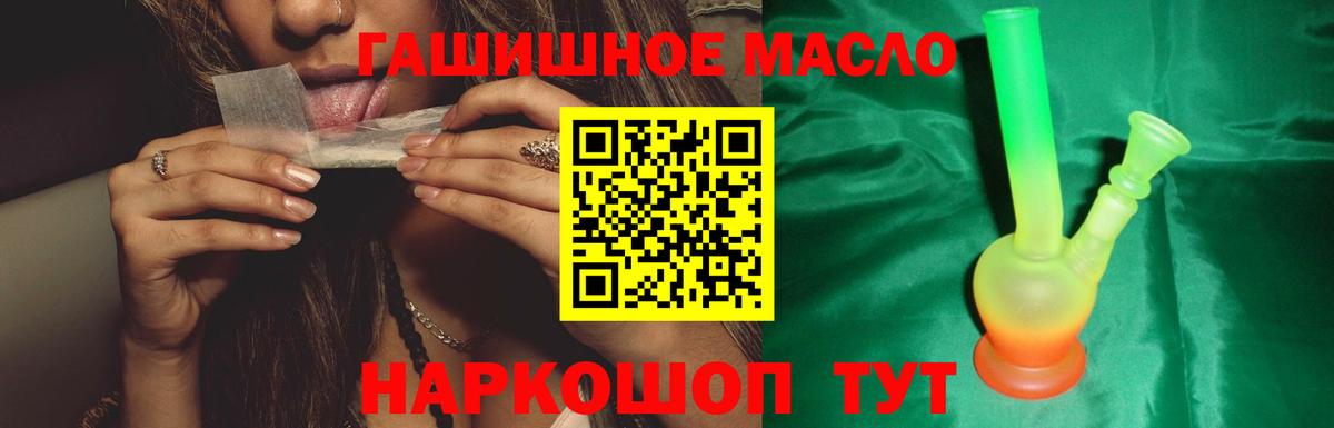 ТГК концентрат Каменск-Шахтинский